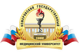 Kemerovo Devlet Tıp Üniversitesi