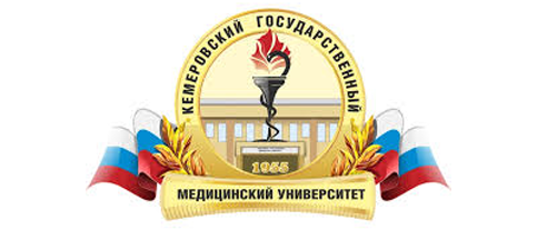 Kemerovo Devlet Tıp Üniversitesi