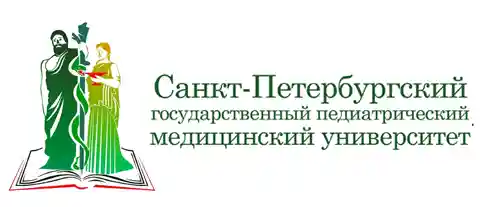 Saint-Petersburg Devlet Pediatri Tıp Üniversitesi